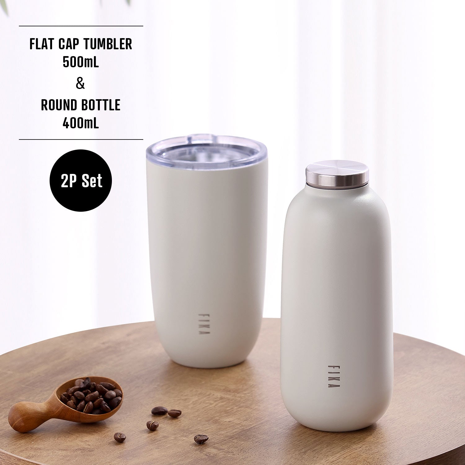 FIKA ラウンドボトル 400ml&タンブラー 500ml 2点セット 水筒 真空断熱