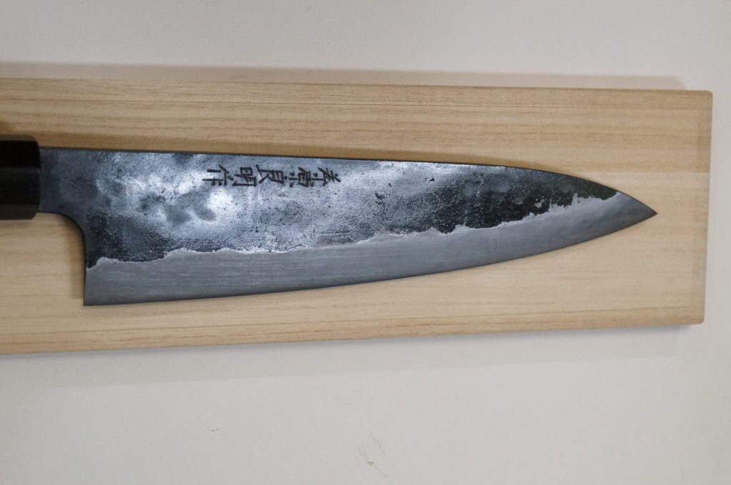 藤原良明作(加藤清志) 黒打 和牛刀 230㎜ YA270 売却済 - 銀座菊秀