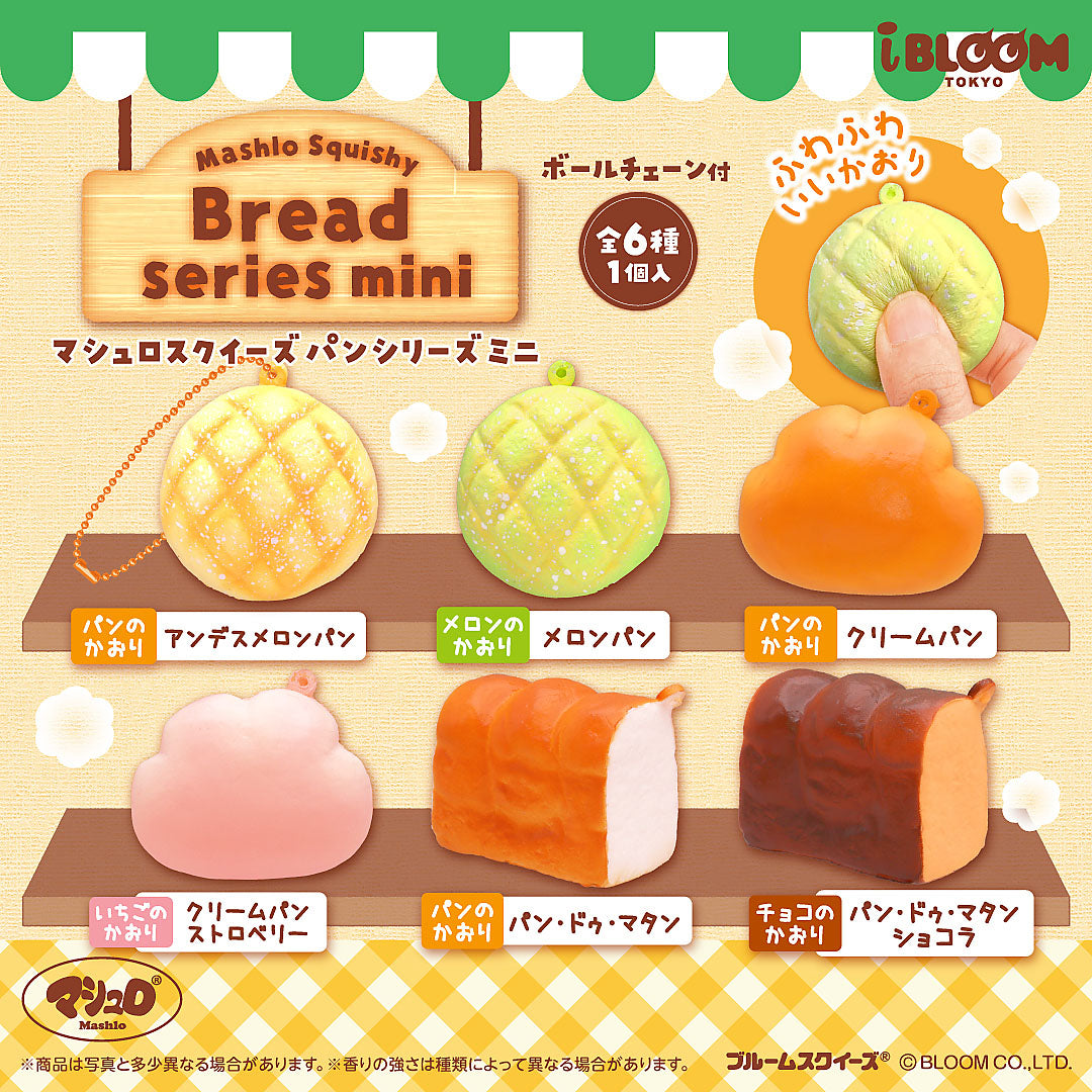 パンシリーズ ミニ – i-BLOOM SQUISHY OFFICIAL SHOP