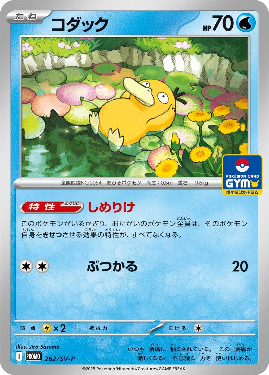 f523d2e0-2d59-42d7-958b-