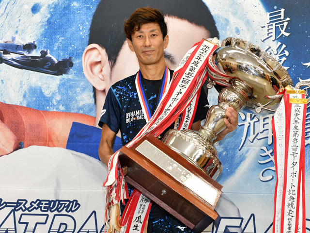 蒲郡でのSG優勝が夢だった～ボートレースメモリアル表彰式～ | ボート