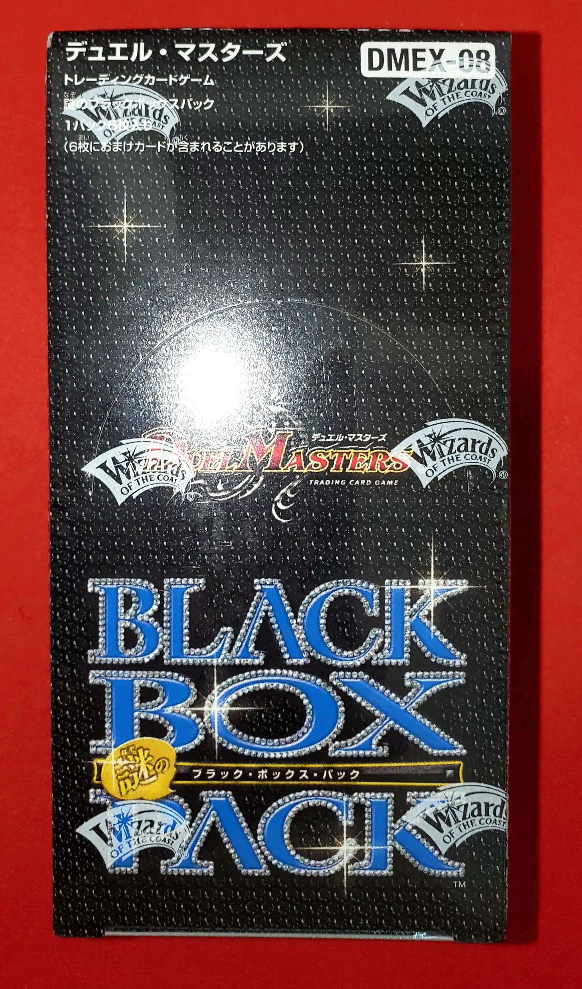 謎のブラックボックスパック[DMEX-08](1BOX) | 国内最大級デュエル