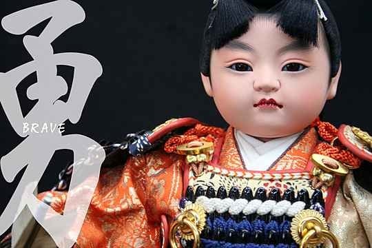 五月人形｜兜｜鎧｜こいのぼり｜子供大将｜甲冑｜武将｜端午の節句