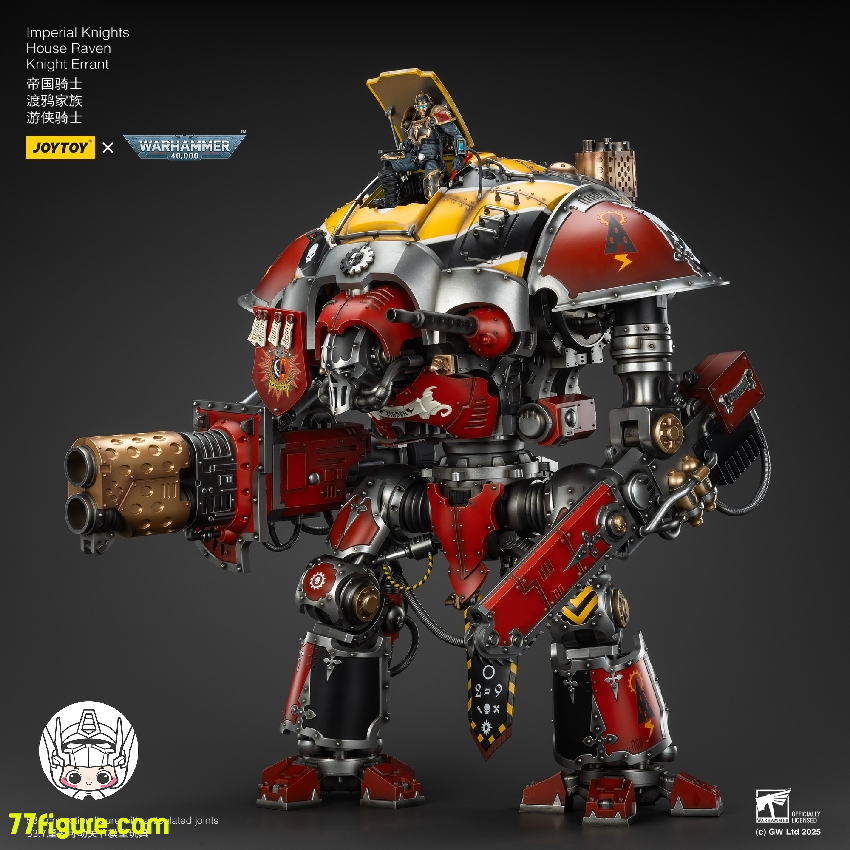 ジョイトイ JoyToy Source 1/18 『ウォーハンマー40K』インペリアル