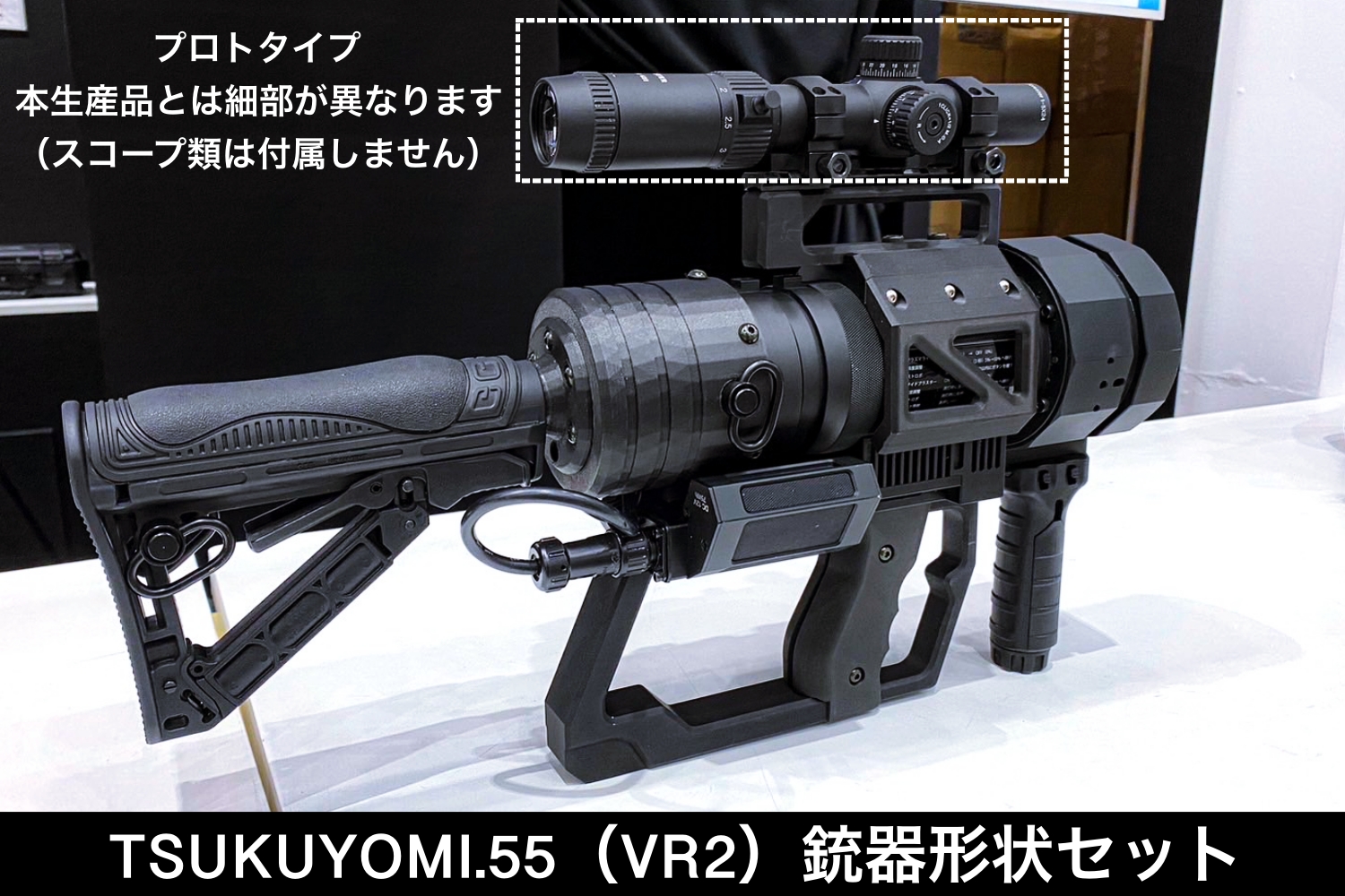 特殊部隊向け装備品通販サイト｜田村装備開発