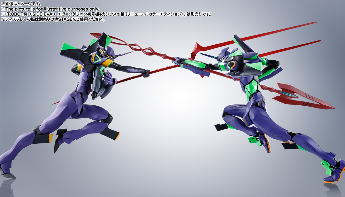 ROBOT魂 ＜SIDE EVA＞ エヴァンゲリオン第13号機 | 魂ウェブ
