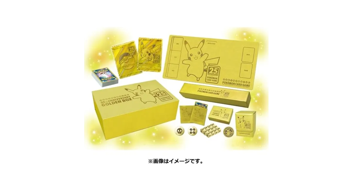 Anniversary Golden Box 『25hパックなし』ブラッキー付き ポケモン