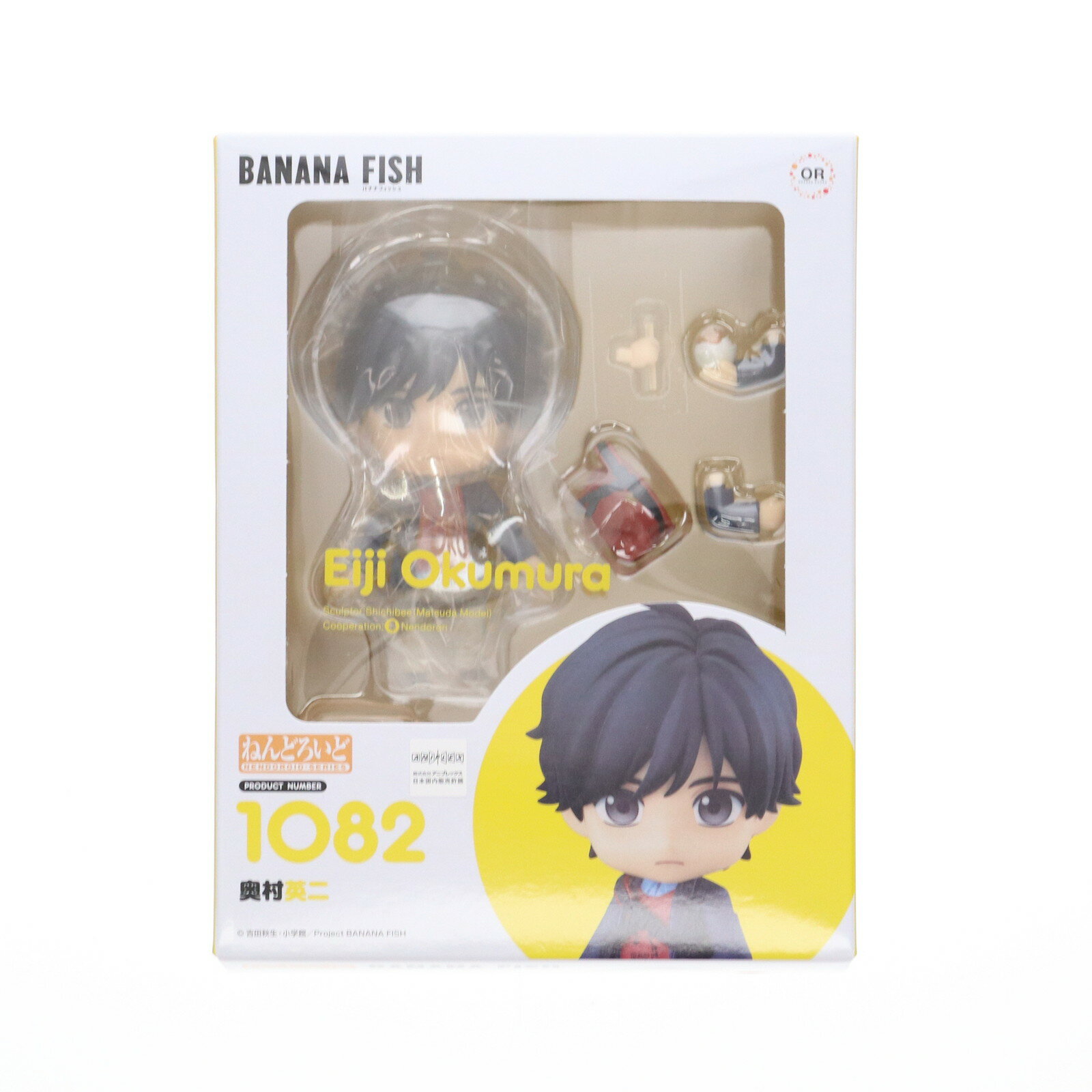 楽天市場】banana fish ねんどろいどの通販