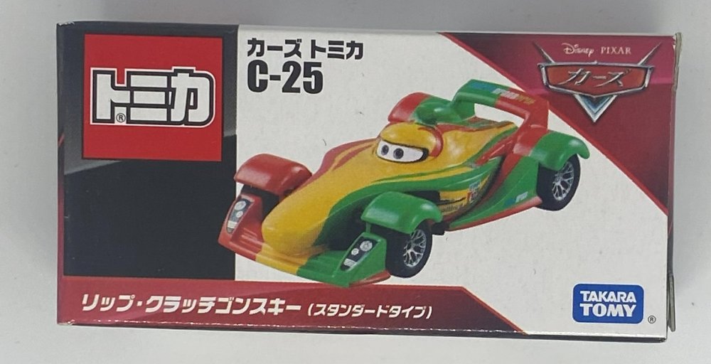 楽天市場】カーズ トミカ リップ・クラッチゴンスキーの通販