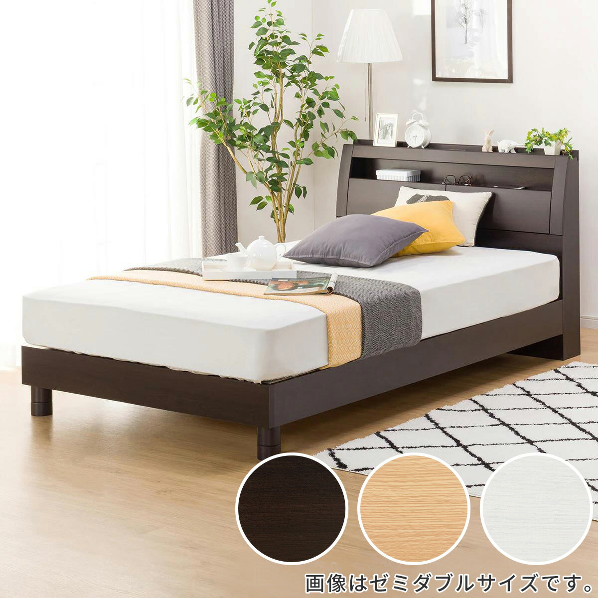 クイーン棚付引出し付ベッドフレーム(アザン アサヒキ25) 【配送員設置