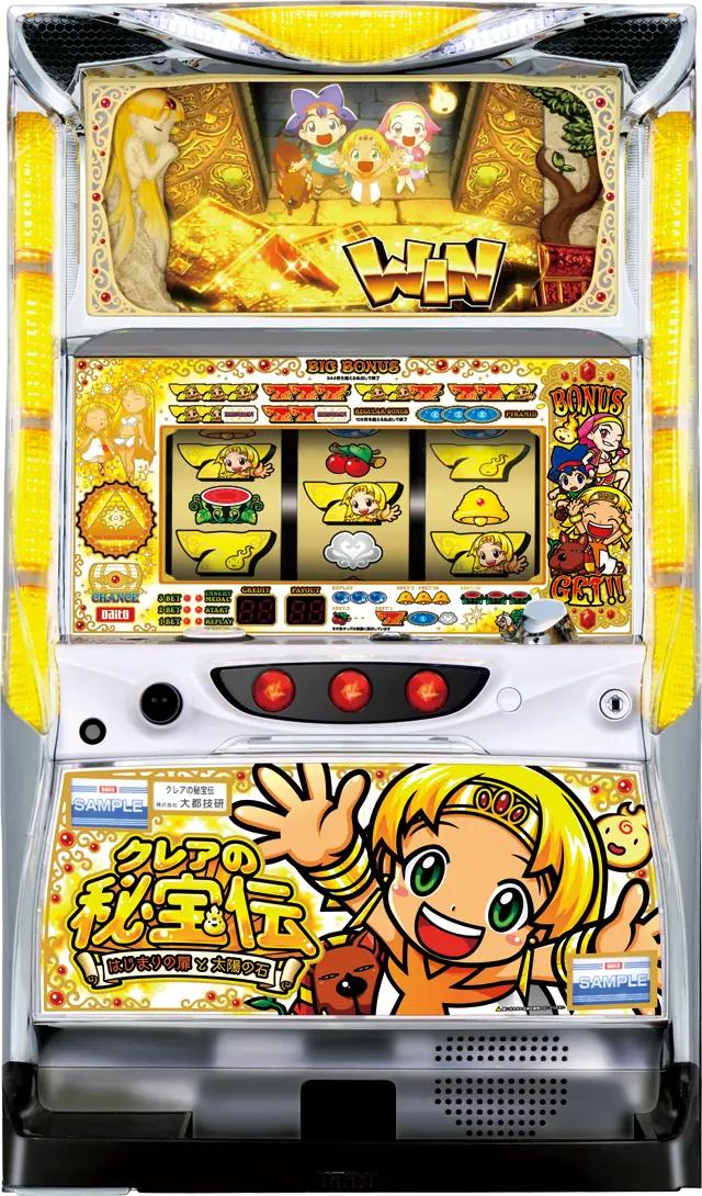 楽天市場】クレアの秘宝伝の通販