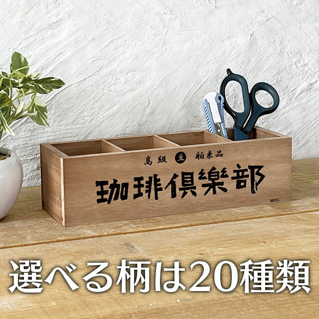 楽天市場】昭和レトロ 小物入れの通販