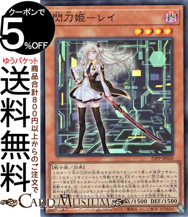 23pp-jp020-sr-a.jpg