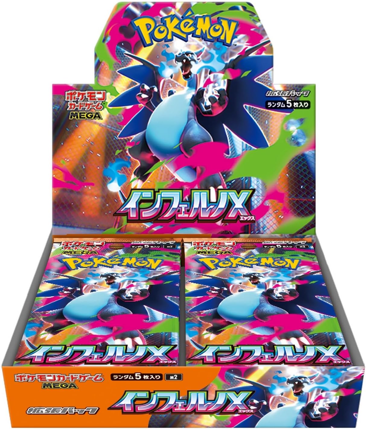 楽天市場】ポケカ box インフェルノxの通販