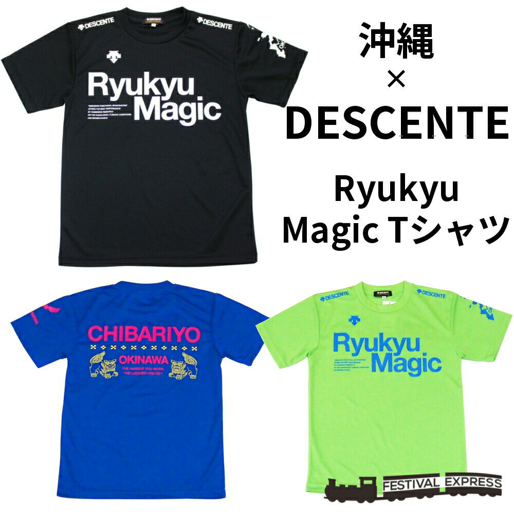 楽天市場】沖縄限定 tシャツ（Tシャツ・カットソー｜トップス