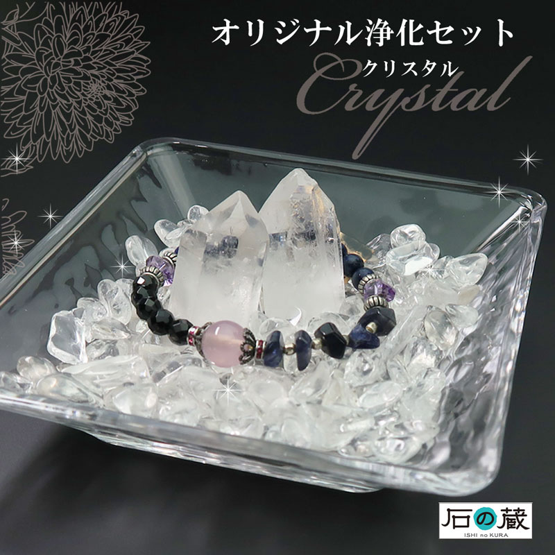 楽天市場】水晶 さざれの通販