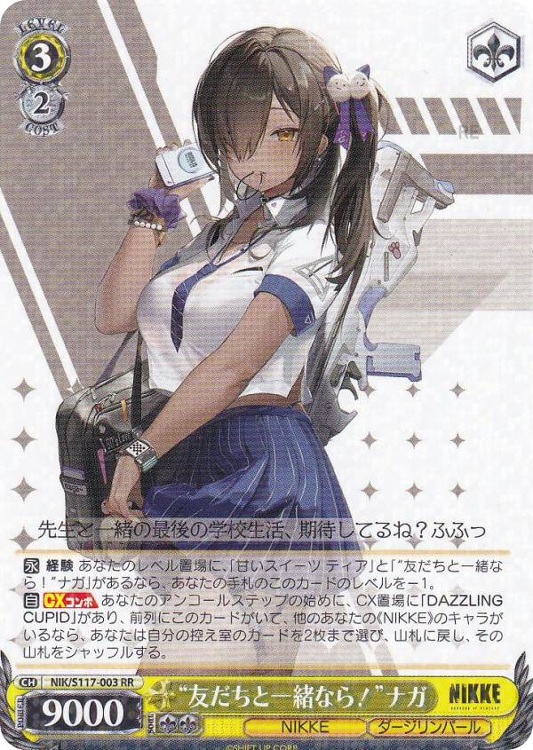 niks117bs00003.jpg