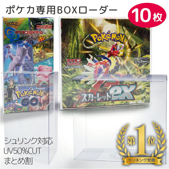 楽天市場】パラダイムトリガー boxの通販