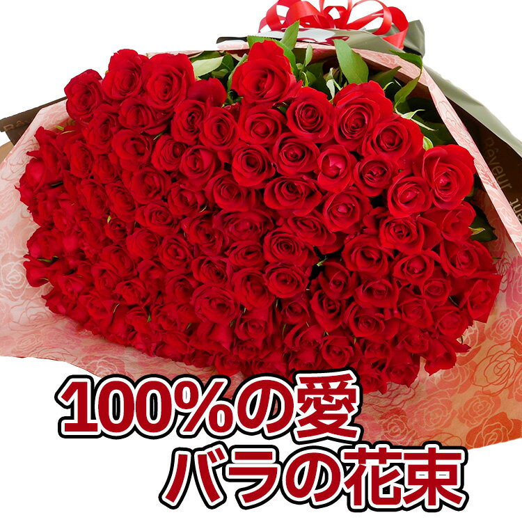 楽天市場】バラ ソープ フラワー 100本の通販
