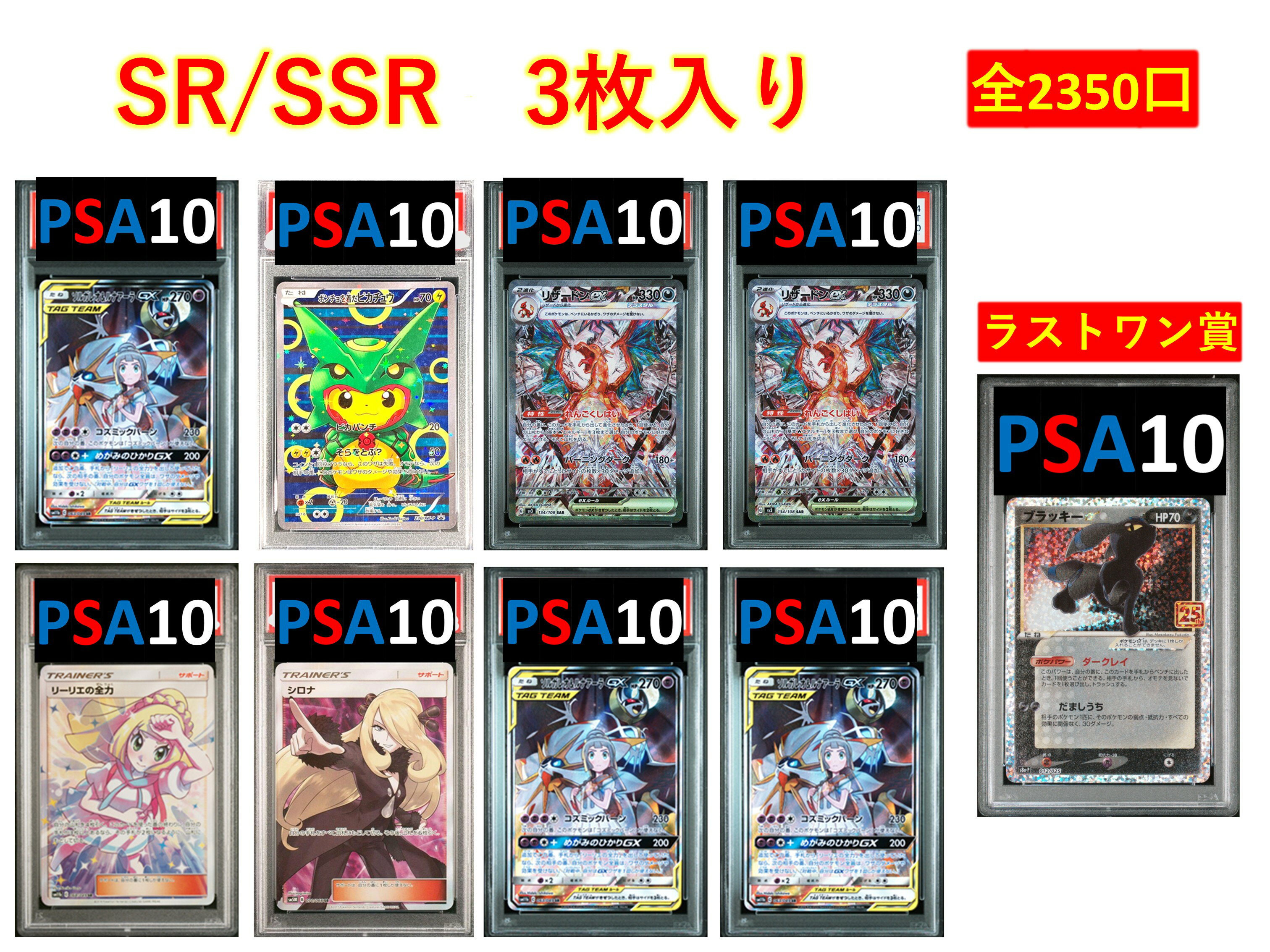 ポケカ 【500スタ！】ポケモンカードゲーム AR SR SAR ポケモンカード
