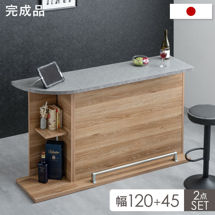 楽天市場】タンスのゲン（カウンターテーブル｜テーブル）：インテリア