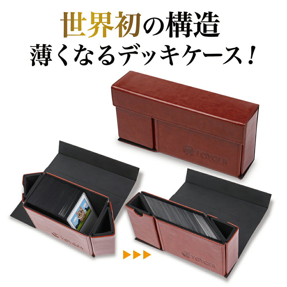 楽天市場】デュエル マスターズ カード ケースの通販