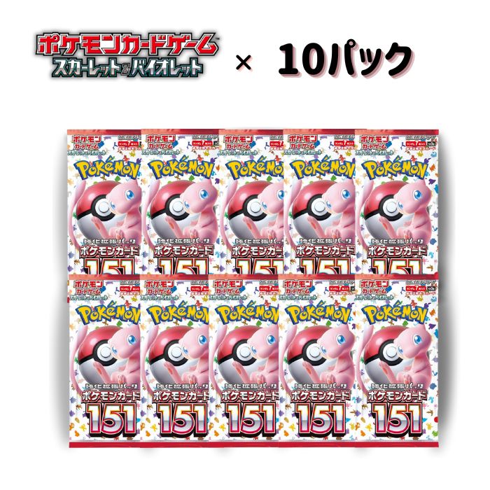 楽天市場】ポケモンカード151の通販