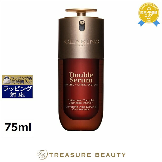 楽天市場】ダブルセーラム 75mlの通販