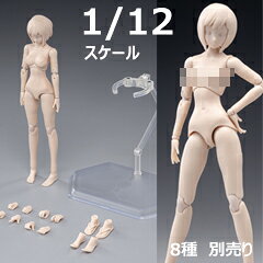 楽天市場】フィギュア 1 12の通販