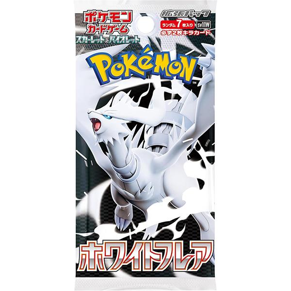 楽天市場】ポケモンカードゲーム ブラックボルト ホワイトフレア BOXの通販