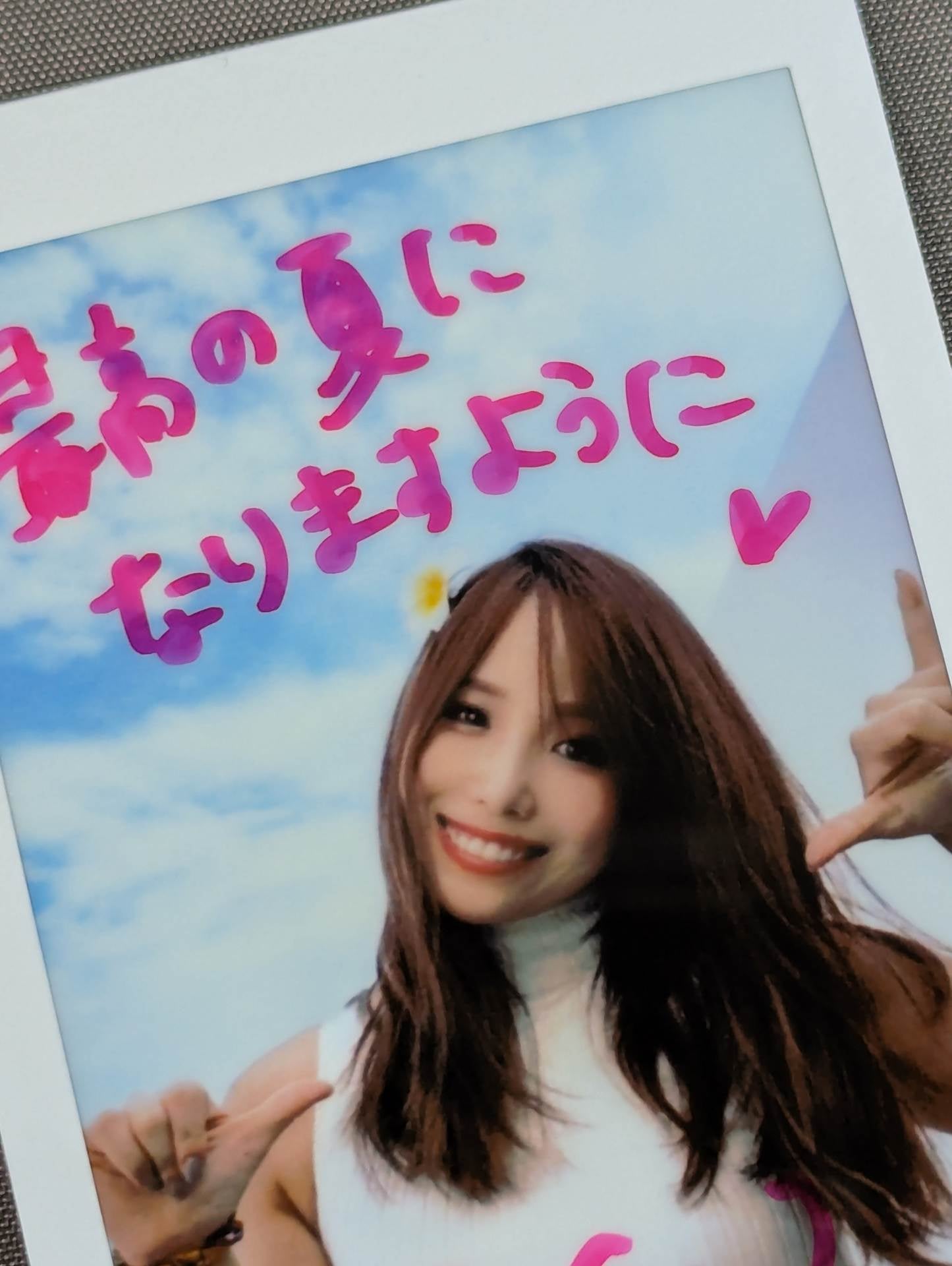 KAIRI 直筆サイン入り チェキ写真② – 闘道館