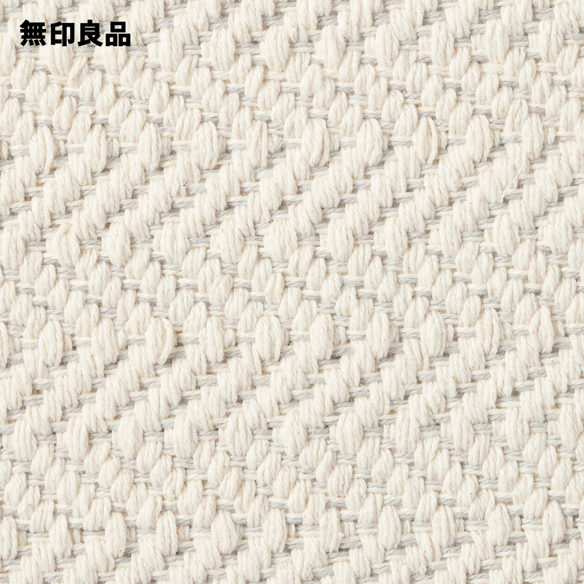 楽天市場】綿 手織りラグ 140×195cm【無印良品 公式】 : 無印良品