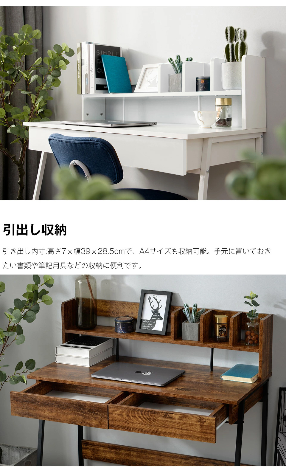 楽天市場】【5の日☆全品P5倍!】パソコンデスク 引き出し付き 収納台