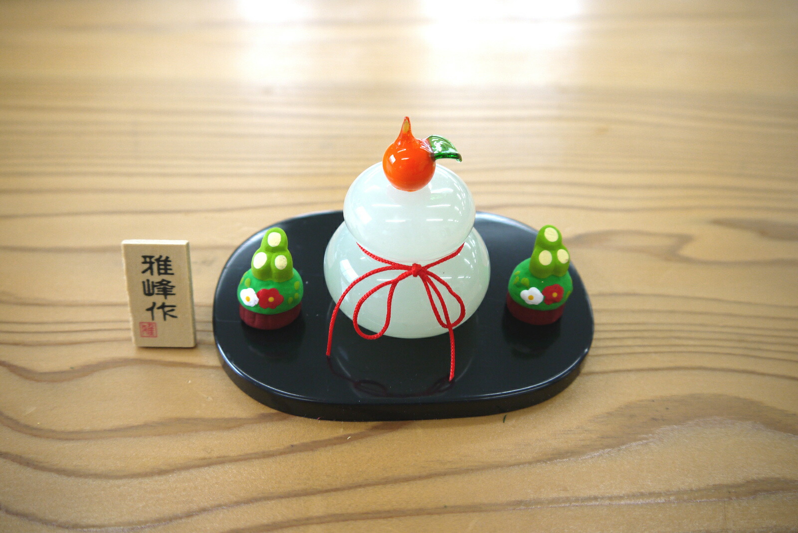 楽天市場】ちょこっと飾れる 鏡餅 門松 セット ガラス 陶器 お正月飾り