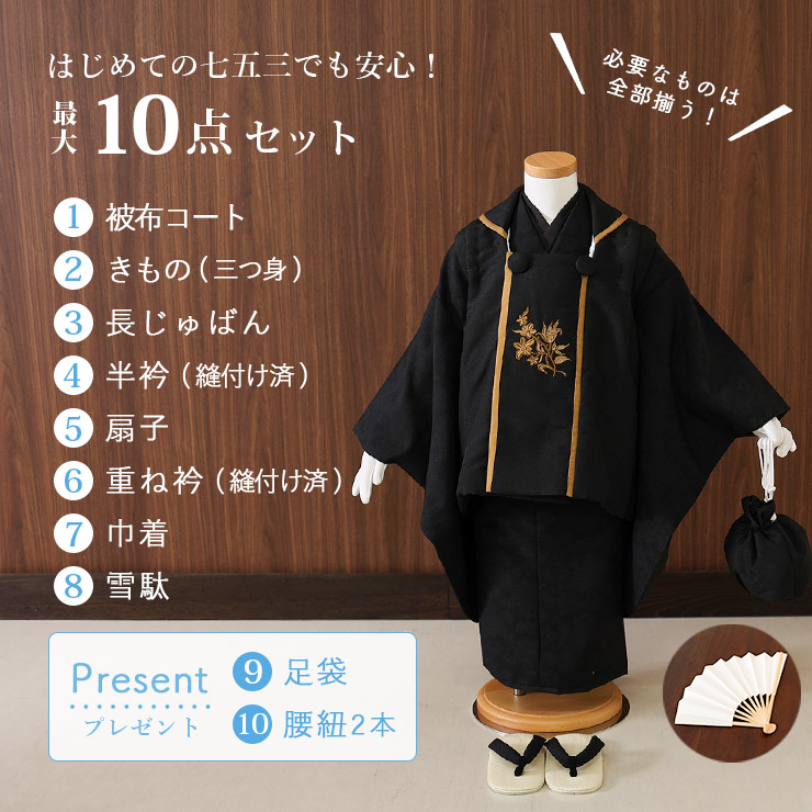 楽天市場】＼楽天カードで4倍DAY!／[ JAPAN MODE 限定オリジナル 被布