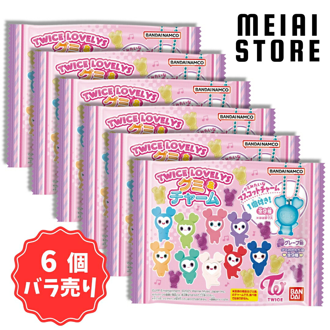 楽天市場】twice もも キーホルダーの通販