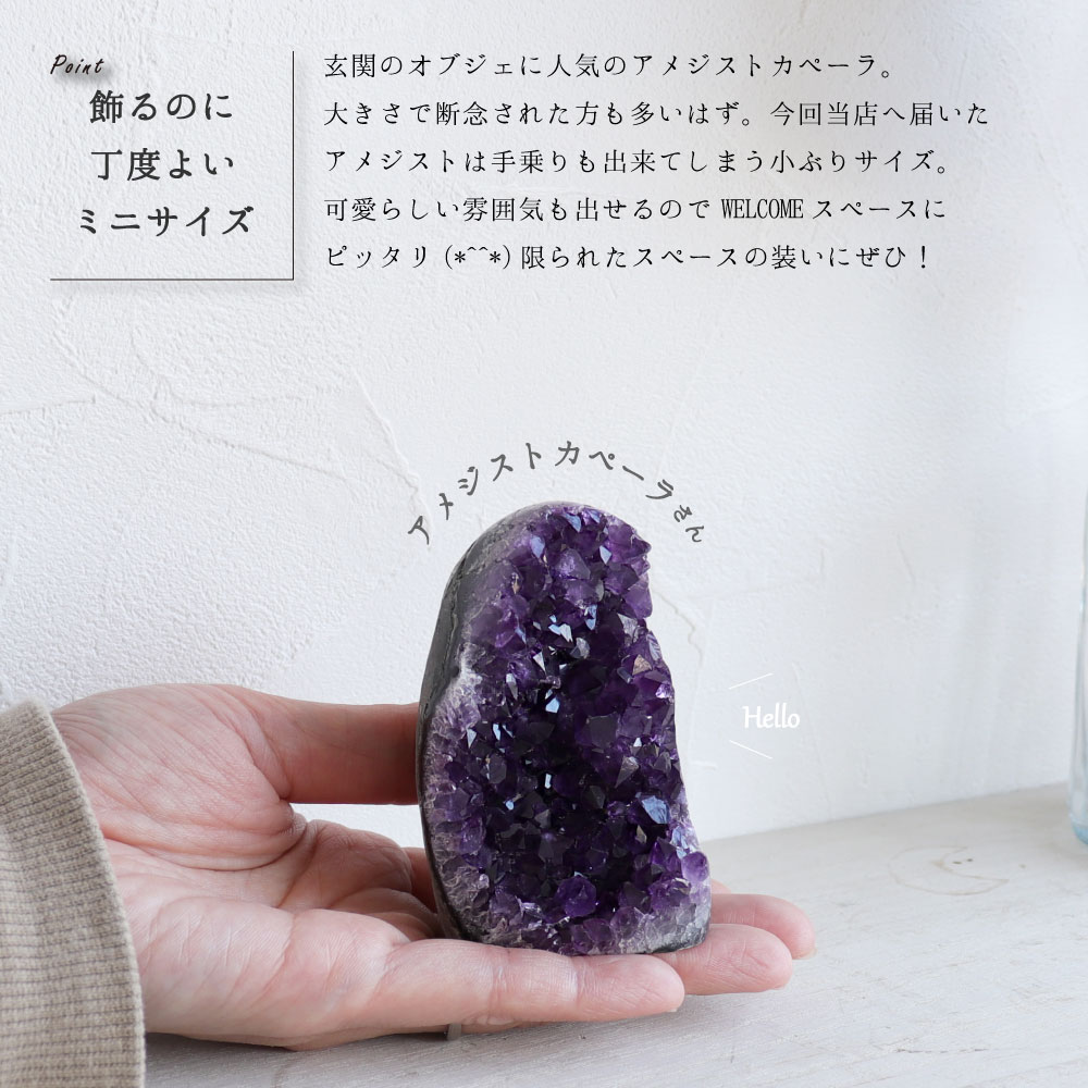 楽天市場】【現品販売】アメジスト ウルグアイ産 アメジストドーム