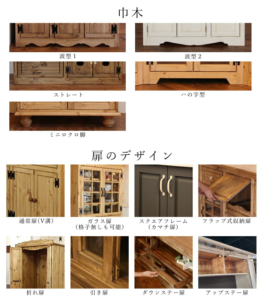 楽天市場】吊戸棚 カントリー キッチン 吊り戸棚 3 MW オーダー家具