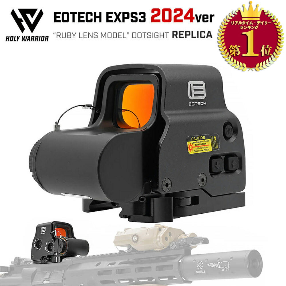 楽天市場】ホロサイト eotech ブースターの通販