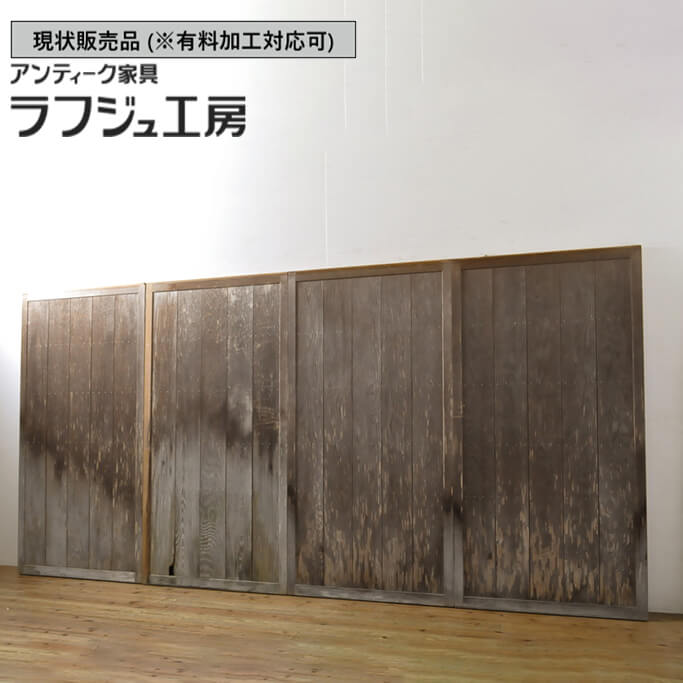 楽天市場】【中古】 ▽現状販売▽ 数奇屋の雨戸 4枚セット 板部浮造り