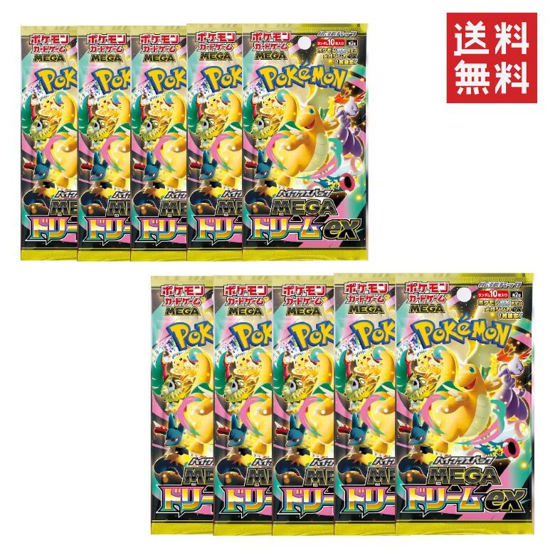 楽天市場】ポケカ megaドリームex boxの通販