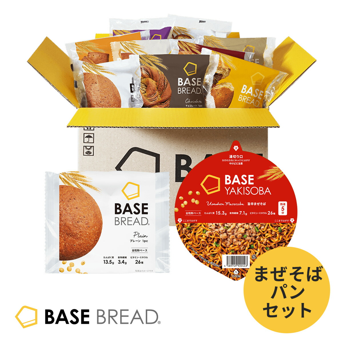 ベースブレッド」の人気商品一覧 | 安い商品を通販サイトから探す