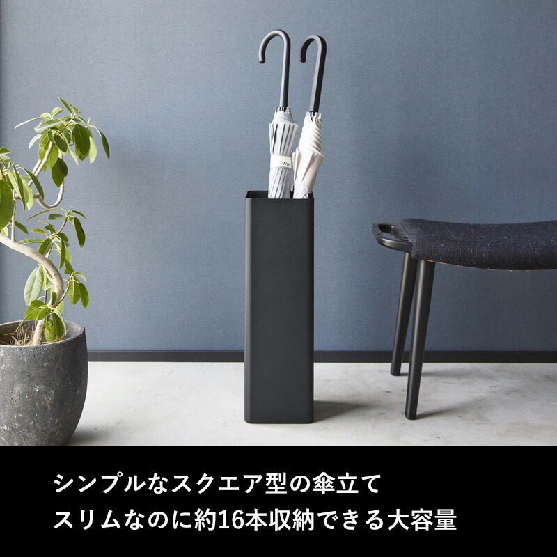 楽天市場】お買物マラソン/ 置き型 《 山崎実業 かさたて スマート