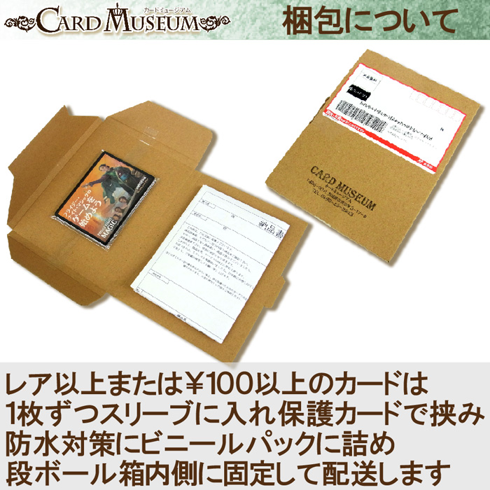 楽天市場】デュエルマスターズ DMEX 大神秘イダ(アンコモン) 夢の最