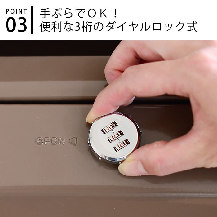 楽天市場】【3月1日はポイント10倍祭】ポスト 郵便受け 郵便ポスト