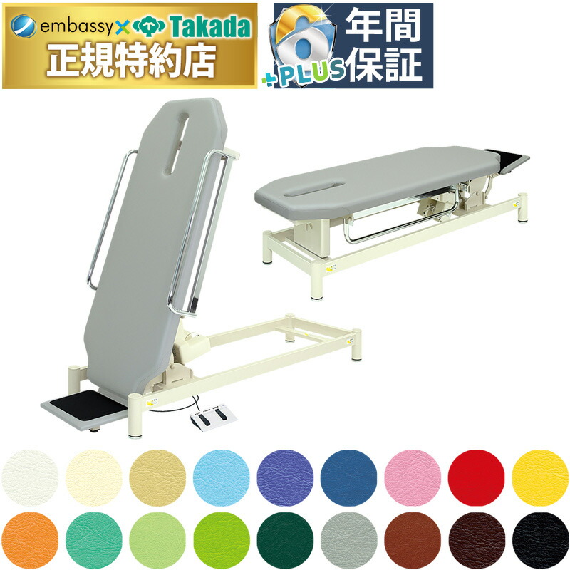 楽天市場】【ポイント6倍】高田ベッド 電動チルトSタイプ 電動