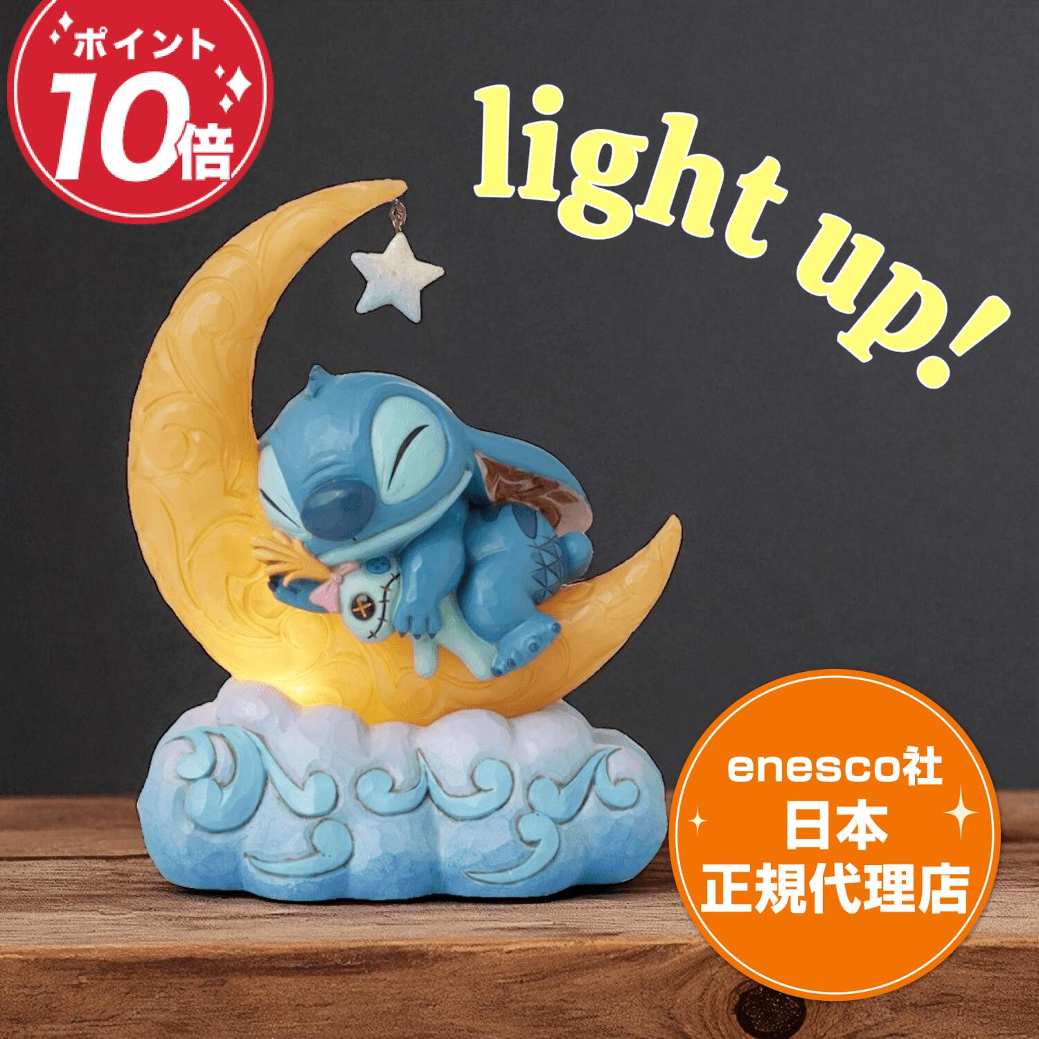楽天市場】スティッチ スクランプ 【光るフィギュア】 19.4cm