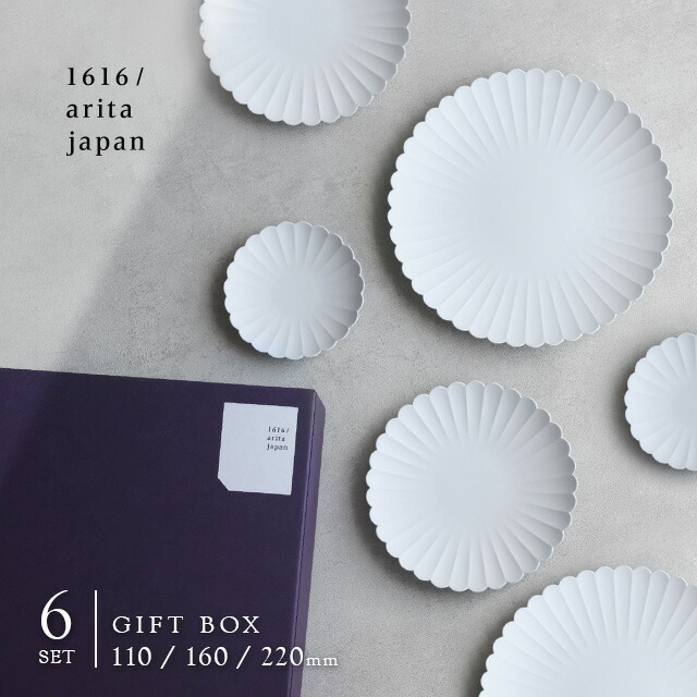楽天市場】1616/arita japan TY Palace 220＆160＆110 各2枚セット
