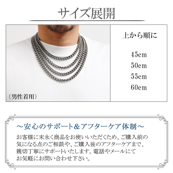 楽天市場】ファイテン 限定品 チタンネックレス 喜平 幅8.8mm 50cm