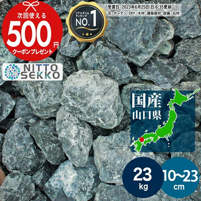 楽天市場】【最大P5倍23日1：59迄】[楽天1位受賞] [約23kg/10%以上増量